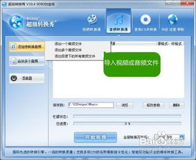 怎样截取音乐的一部分音频，免费裁剪音频的软件