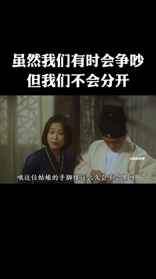 情人总是分分合合下一句,分分合合下一句是什么