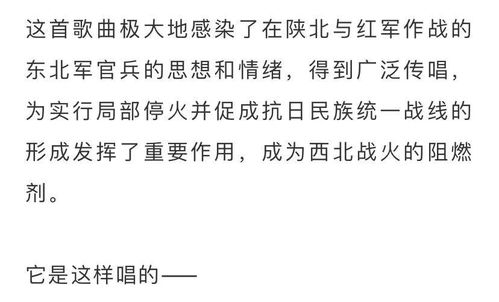 怎叹这首歌什么意思,《怎叹》