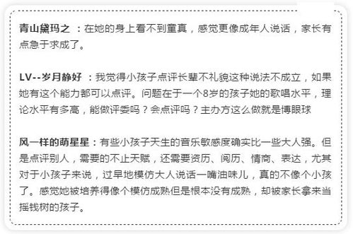怎么夸一个人唱歌好听,点评别人唱歌好听的评语