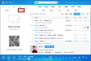 怎么将酷狗音乐导入内存卡，手机酷狗怎么把歌导入本地音乐