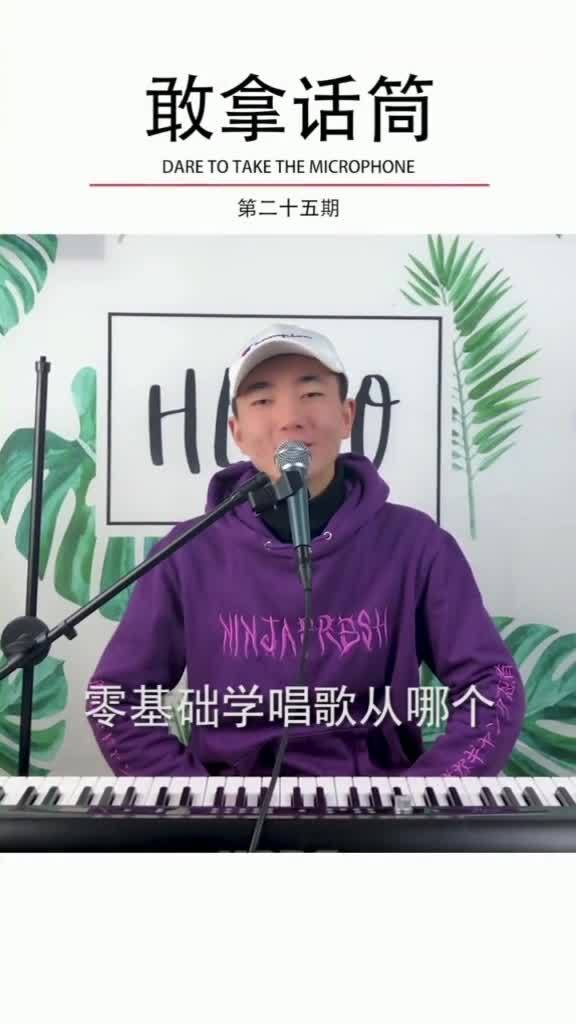 怎么样唱歌才能变好听,我想学唱歌怎么自学