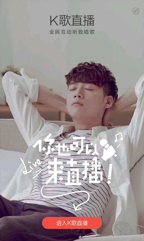 怎样通过全民k歌挣钱,玩全民k歌怎样可以赚钱