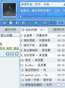 怎么把歌保存到本地音乐，如何将下载的音乐转换为mp3