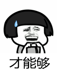 怎么能忘了你先说的爱我,最近抖音很火的我爱你就像