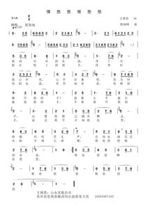 情悠悠恨悠悠原唱,大出殡主题曲情悠悠恨悠悠