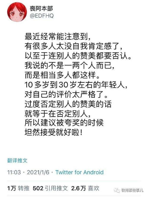 想你咋就这么难男版，想你咋就这么难歌词意思