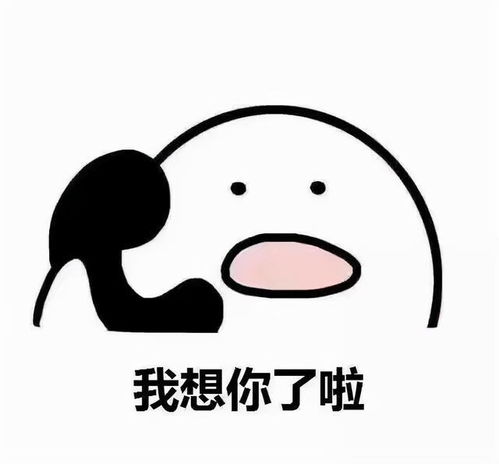 想你的土味情话,高级暗语我想你了