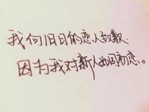 怎么开心怎么活经典句,活出自己快乐霸气句子