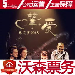 恋爱歌曲排行榜前十名,浪漫音乐大全100首