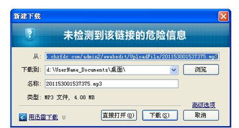 怎么把一首歌发到qq空间,怎么把音乐发到qq空间