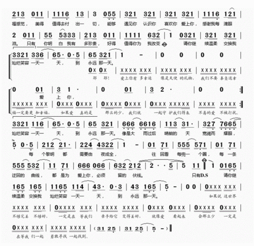 恋爱必听30首超甜流行歌曲,一听就感觉很幸福的歌曲