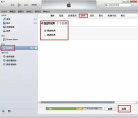 怎样把一首歌设置成手机铃声,下载铃声免费