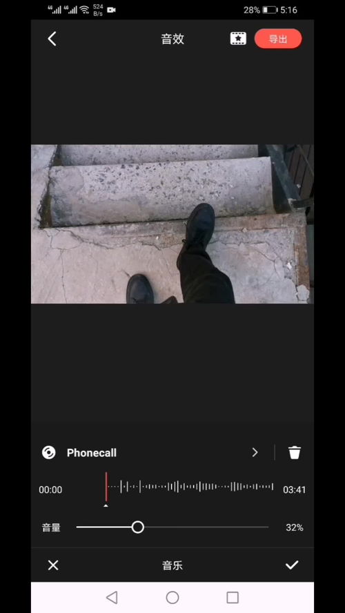 怎么给自己的原声加伴奏,音乐原声怎么弄成伴奏