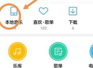 怎样把本地歌设为彩铃,怎样把歌曲设为彩铃
