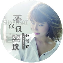 情真真原唱完整版歌词,情真真原唱陈瑞