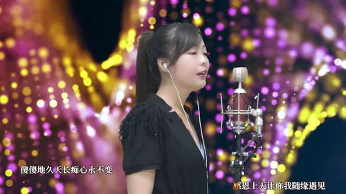 情火这首歌是唱给情人的吗,男人给我发了首歌情火什么意思