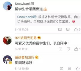 怎么忍心让你犯了错歌词,过火这首歌表达了什么