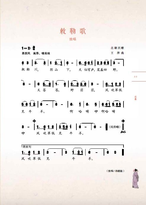 恋心人这首歌表达了啥,恋人心这首歌曲表达了什么