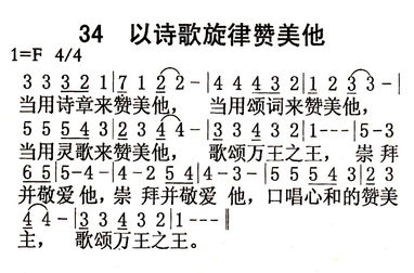 怎么夸赞一首歌的旋律，怎样赞美优美的曲子