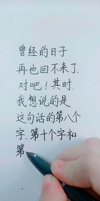 我们再也不像从前那样舍不得伤害,歌曲《回不去的从前》