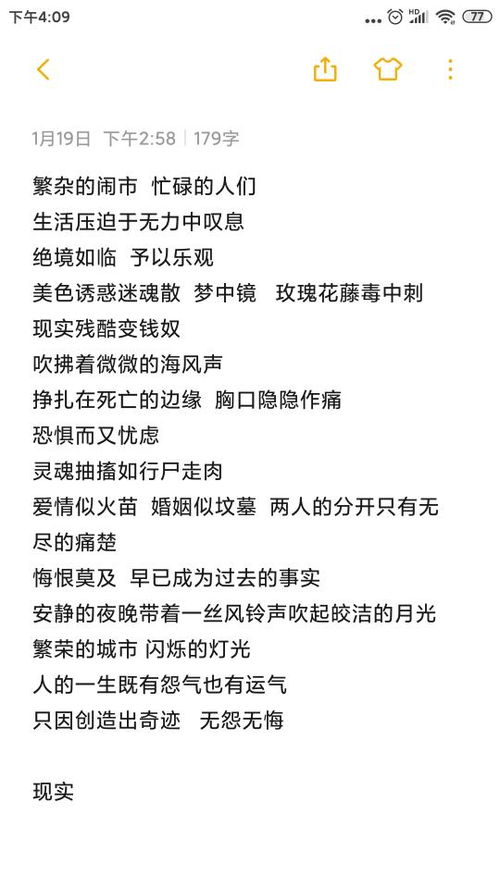 懂你这首歌对情人寓意,听歌曲懂你的感悟
