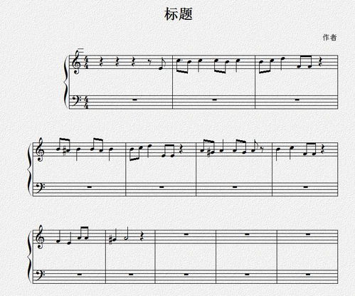 想找一首歌只记得旋律,《光的方向》歌词