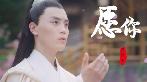 愿你三冬暖歌曲原唱黄静美,愿你三冬暖原唱完整版