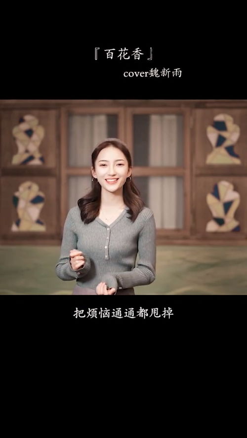 想要把烦恼都甩掉什么歌,歌词把所有烦恼通通忘掉