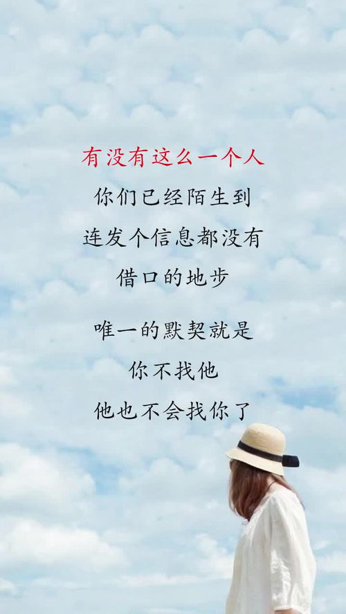 我们从无话不说到无话可说是什么歌,我们无话不说歌词完整版