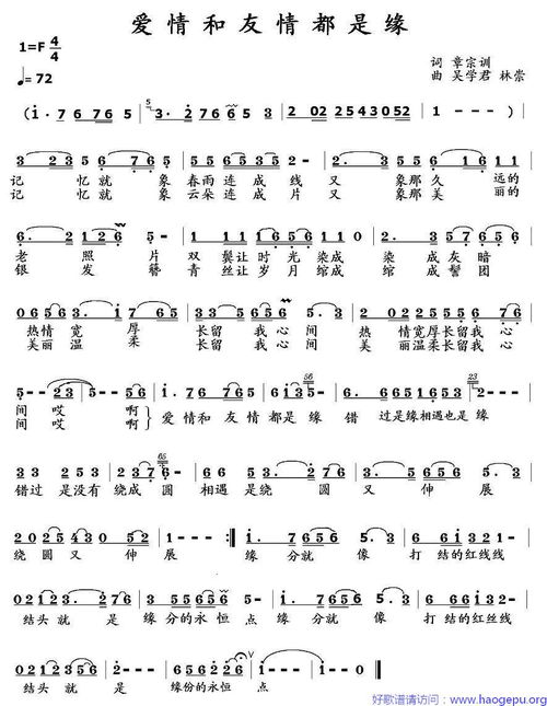 我们的歌表达什么爱情还是友情,女生发我们的歌什么意思