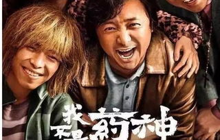 我不是药神片尾曲,我不是药神插曲印度歌叫什么