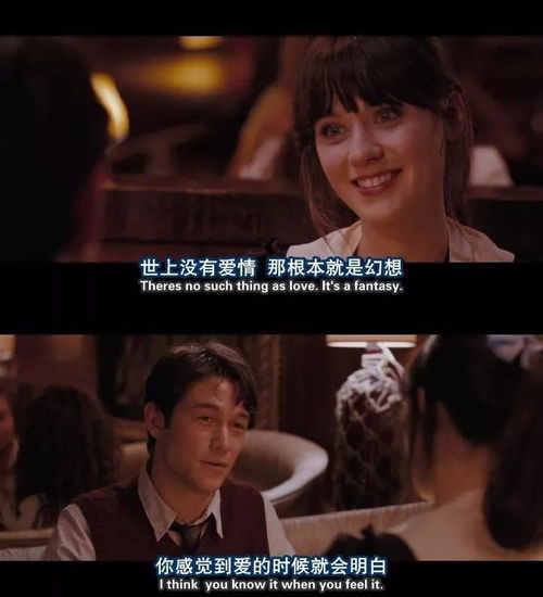 我们的爱情就像一个急刹dj,翠花dj版歌词