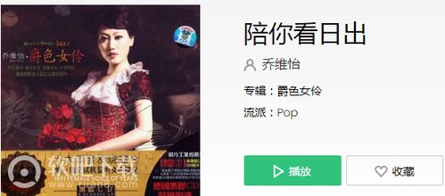 我向你走来是什么歌抖音,向你走来歌词里面有这句话