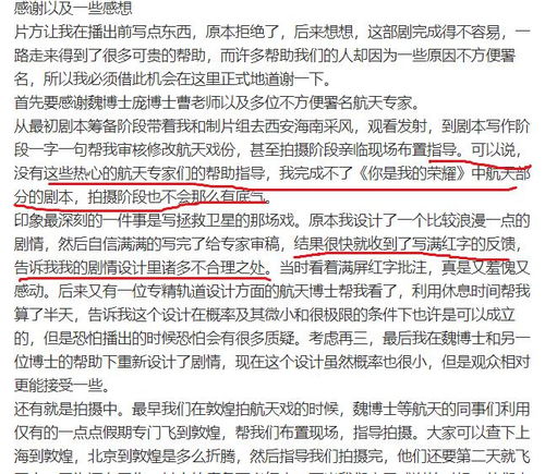 懂你的真正意思是什么,懂你歌词背后的故事