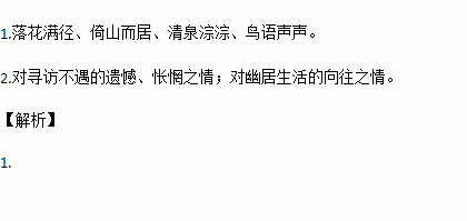 意外这首歌是表达放弃吗，意外表达了什么样的情感