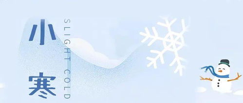 愿你春不寒是什么歌曲的歌词,歌曲愿你三冬暖愿你春不寒完整版