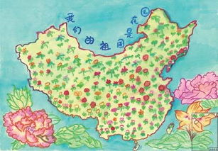 我们祖国是花园歌曲歌词,《我们的祖国是花园》