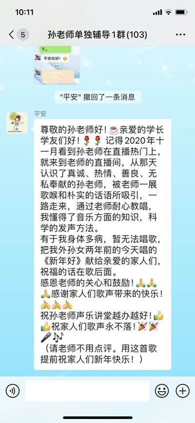 成人零基础学唱歌难吗,成人学音乐大概多久时间