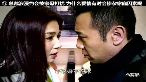 感情的小插曲是什么意思,生活小插曲一般指什么