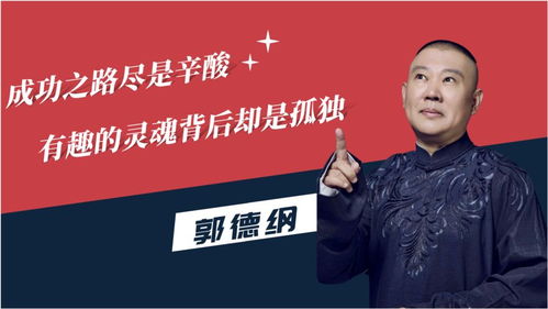 成功的路不容易原唱，成功真的很不容易是什么歌