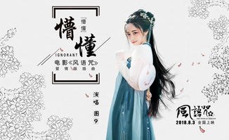 感情插曲是什么意思,什么叫插曲