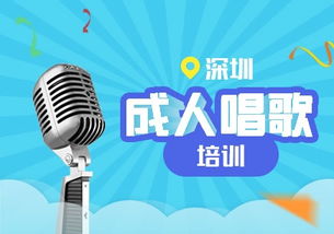 成人声乐培训一般多少钱,成人唱歌培训一对一收费标准