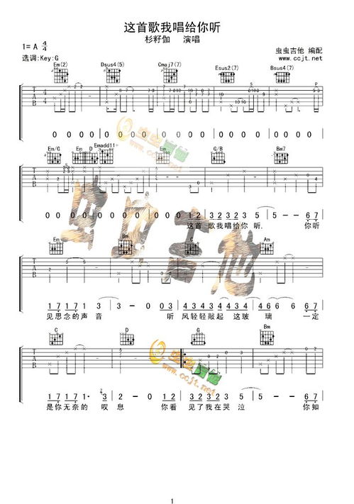 想把我唱给你听歌词 原唱，想把这首歌唱给你听是什么歌