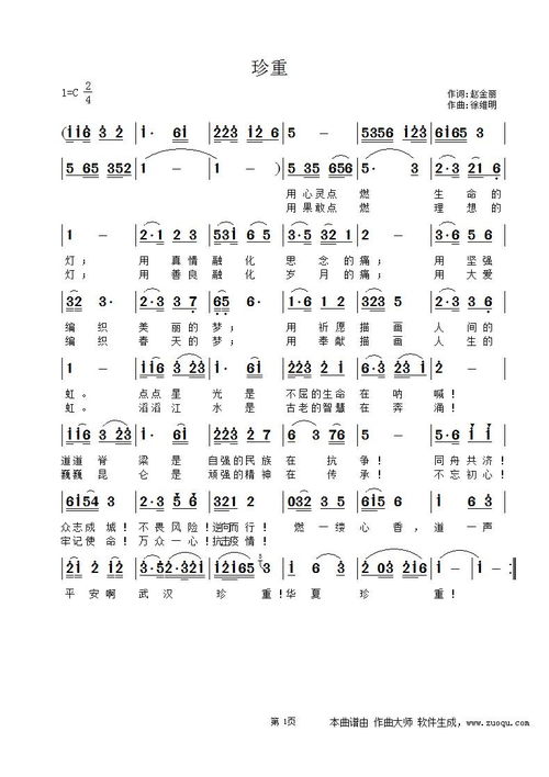 我们怎么了歌曲原唱,《你永远不懂我》原唱