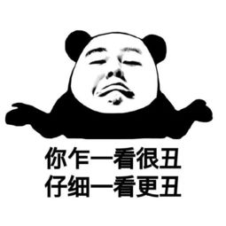 我什么都没有只是有点丑是什么歌,你不用漂亮虽然已经很漂亮是什么歌