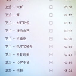 愿我会揸火箭歌词,愿我会揸火箭谐音