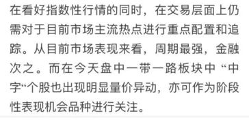 愿いあの顷キミへ中文谐音歌词,我癍愿称你为最强谐音
