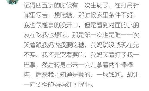 我不能失去你我无法忘记你，男人说不能失去你什么意思