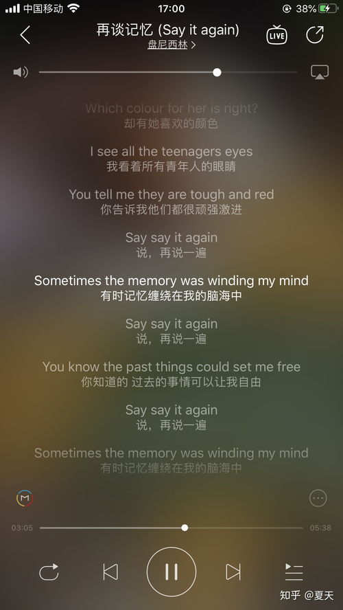 想念一个人又不能见的歌，表示很想念对方的歌曲